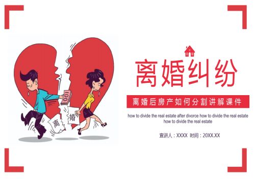 遗嘱有效的情况下继承人范围是啥