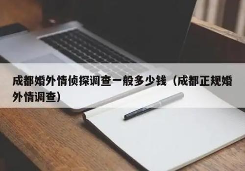离婚财产调查取证哪些？